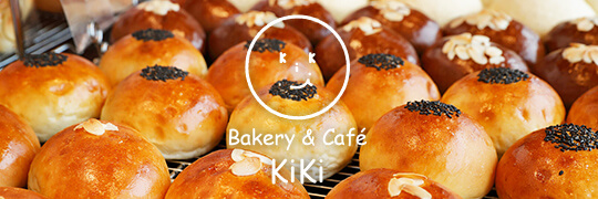 Bakery ＆ Cafe　KiKi Bakery&Café KiKi（カワムラ パン部門）