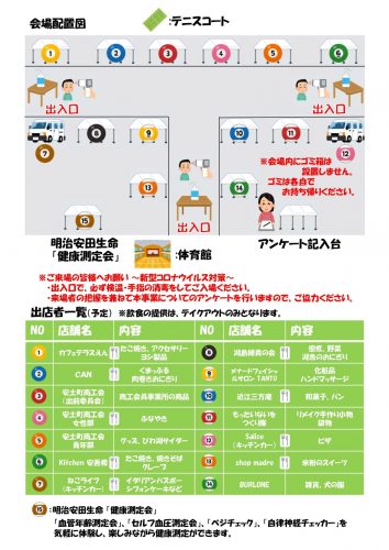 11月7日開催の市民マルシェでパンを販売します。