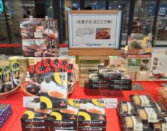 近江三方庵が近鉄百貨店草津店の「おすそ分けwith道の駅」コレに出店しています。