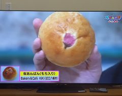 びわこ放送で「桜あんぱん（もち入り）」が紹介されました。