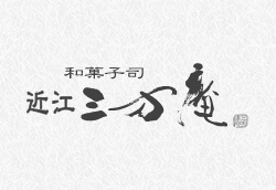 1月21日(日)臨時休業のお知らせ