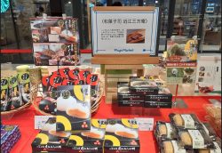 本日より、近鉄百貨店草津店の「おすそ分けwith道の駅」コレに出店しています。